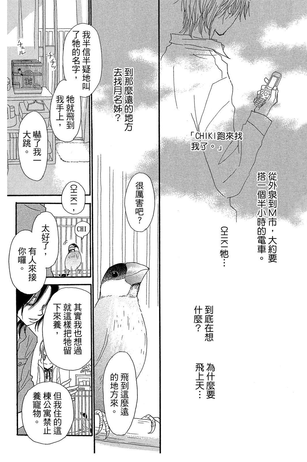 第3卷 第11页