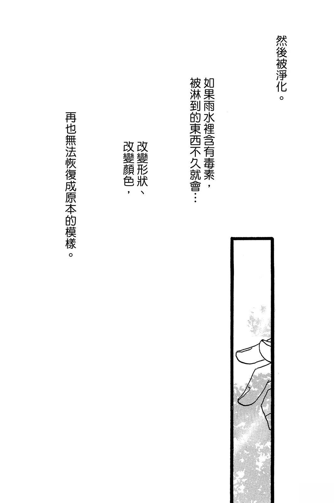 第3卷 第185页