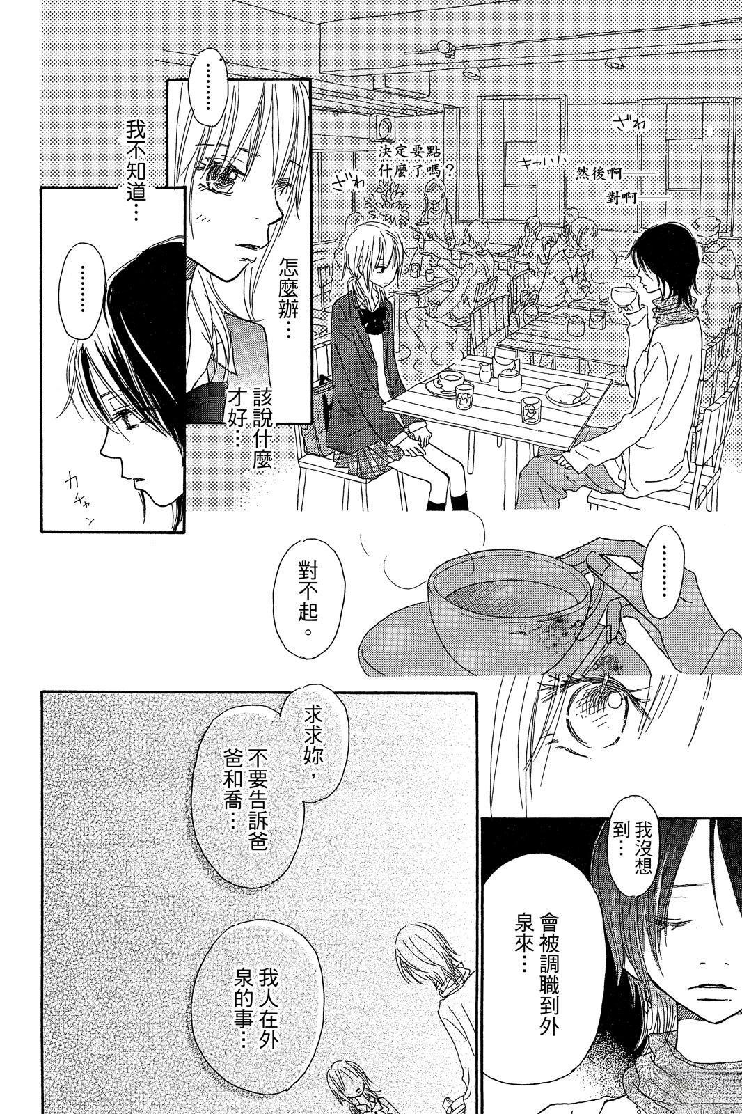 第3卷 第76页