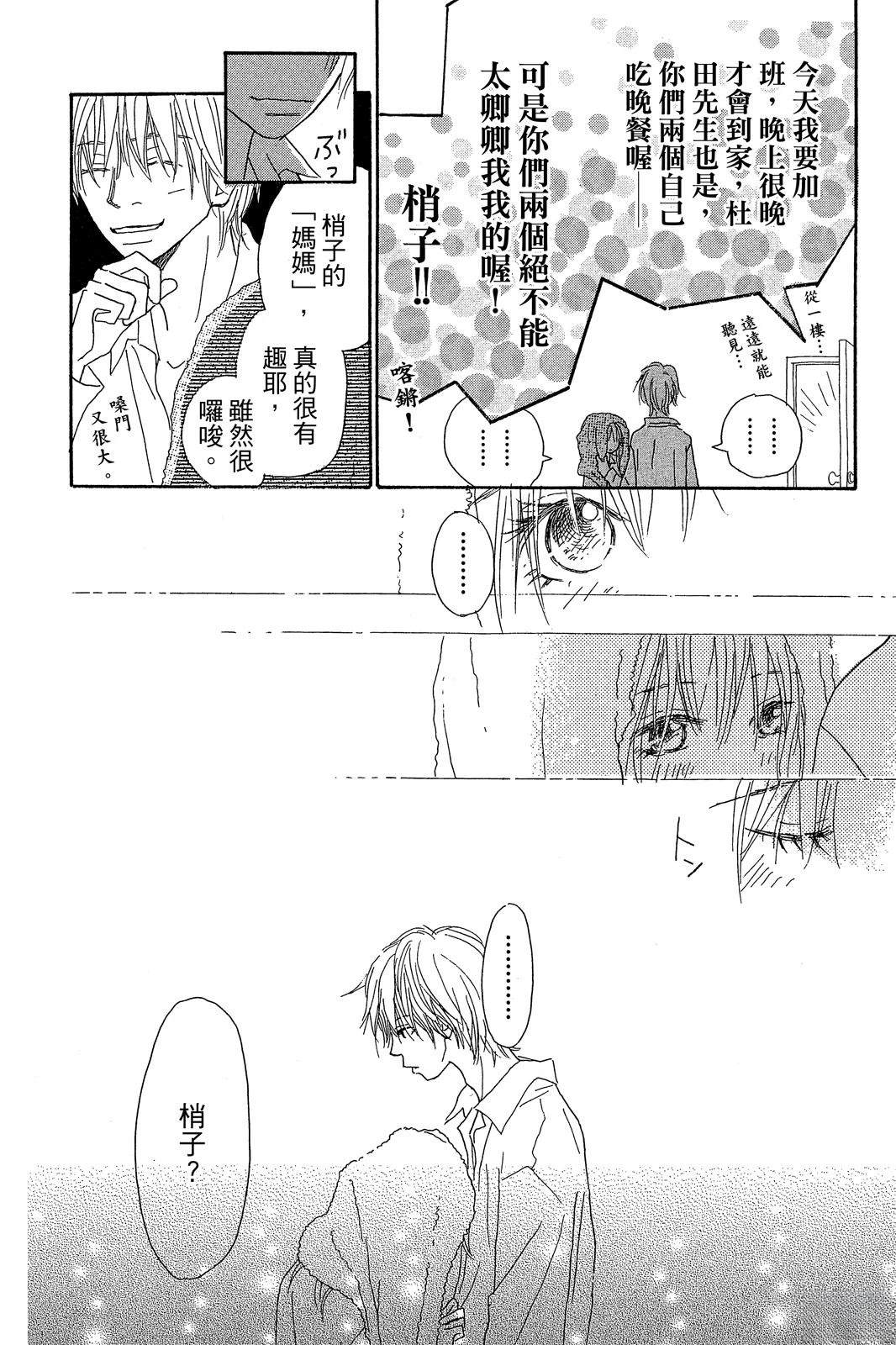 第3卷 第32页