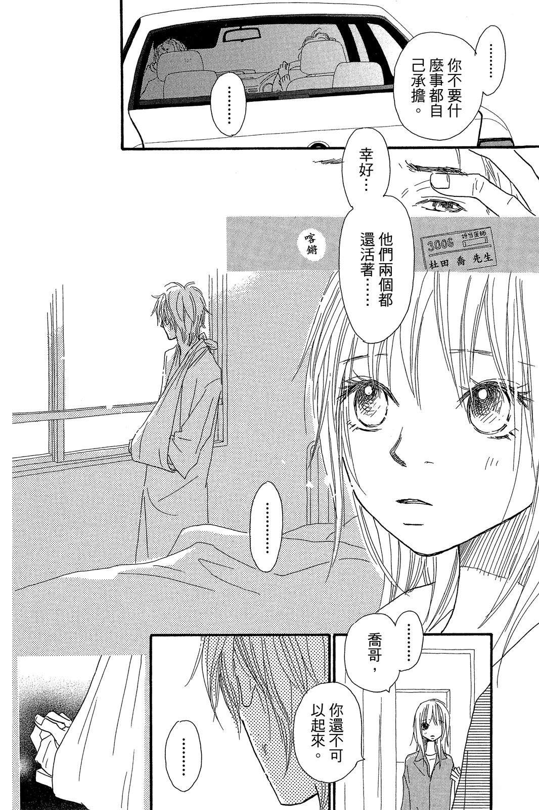 第3卷 第116页