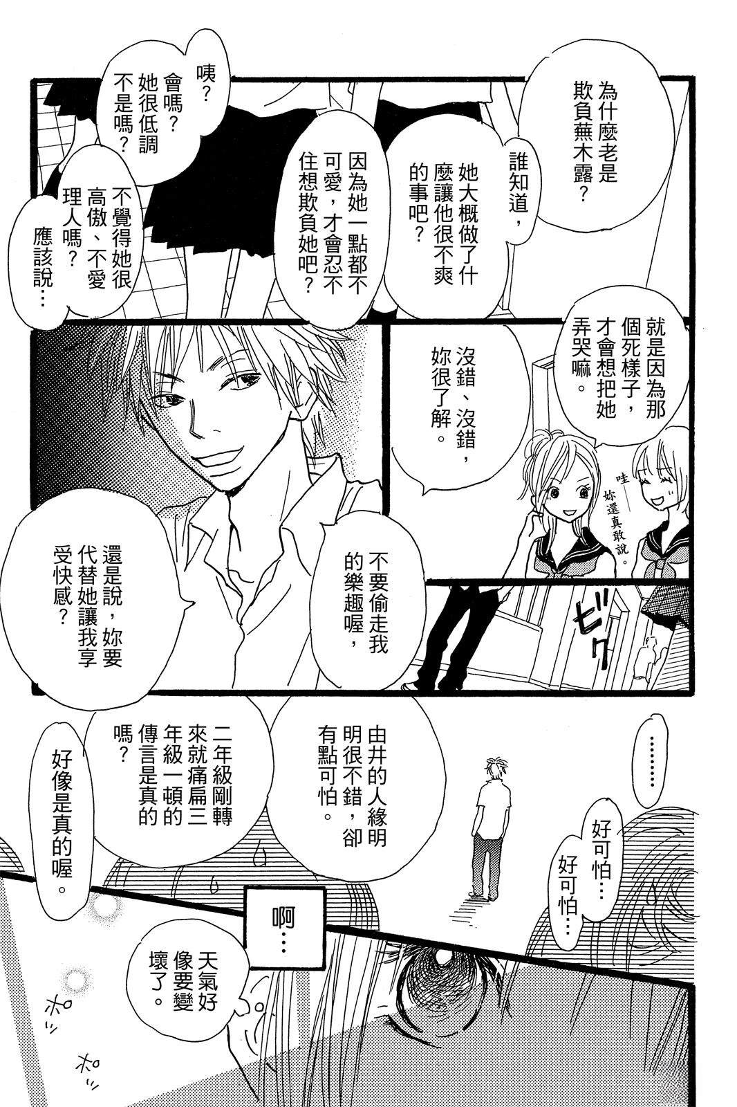 第3卷 第151页