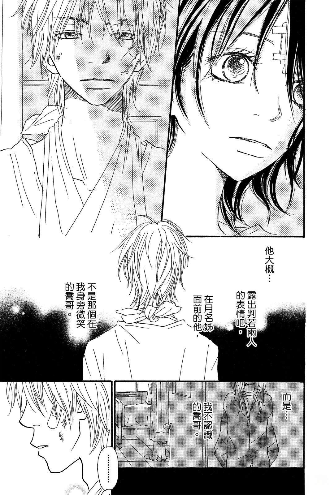 第3卷 第119页