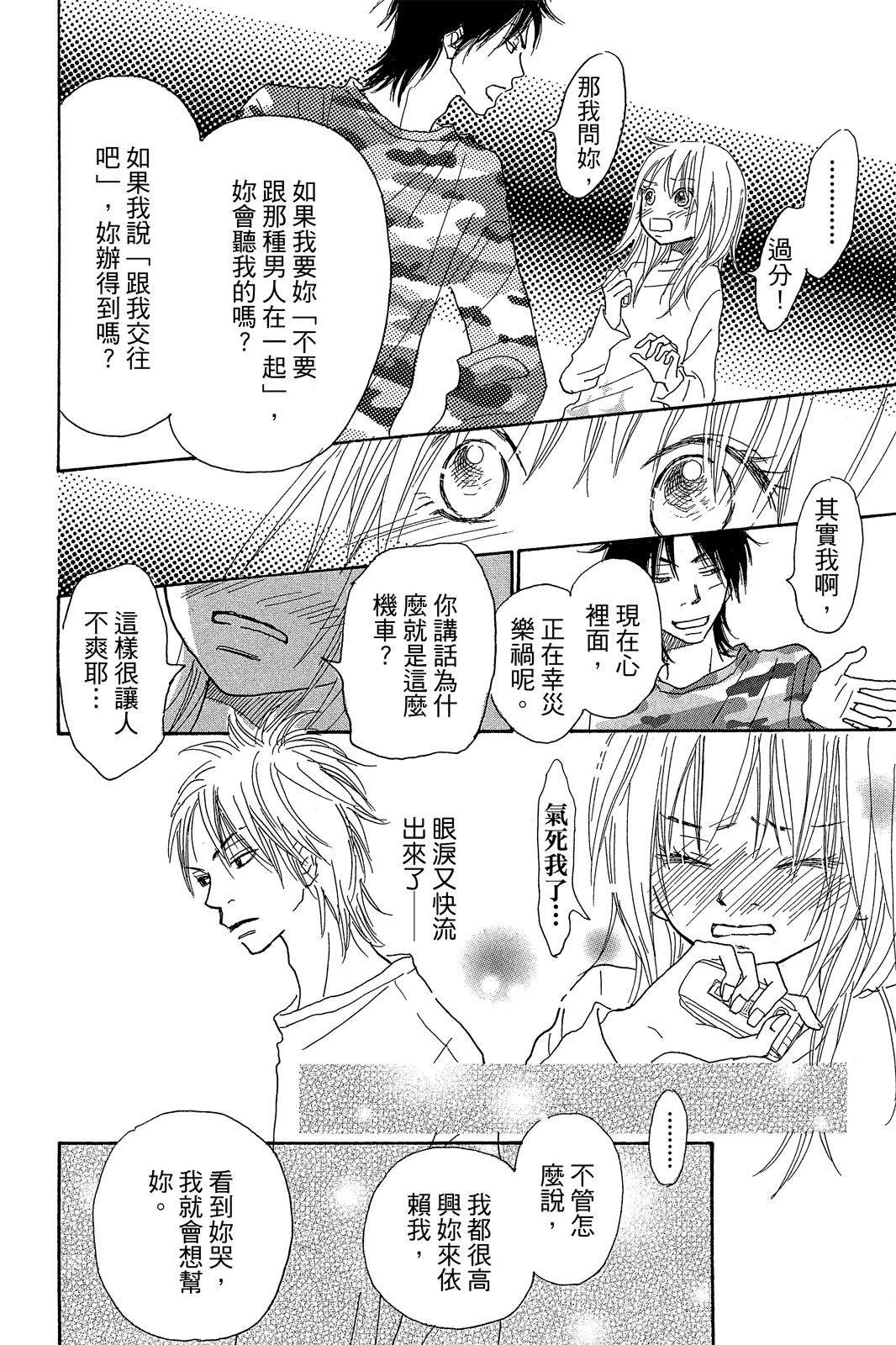 第3卷 第98页