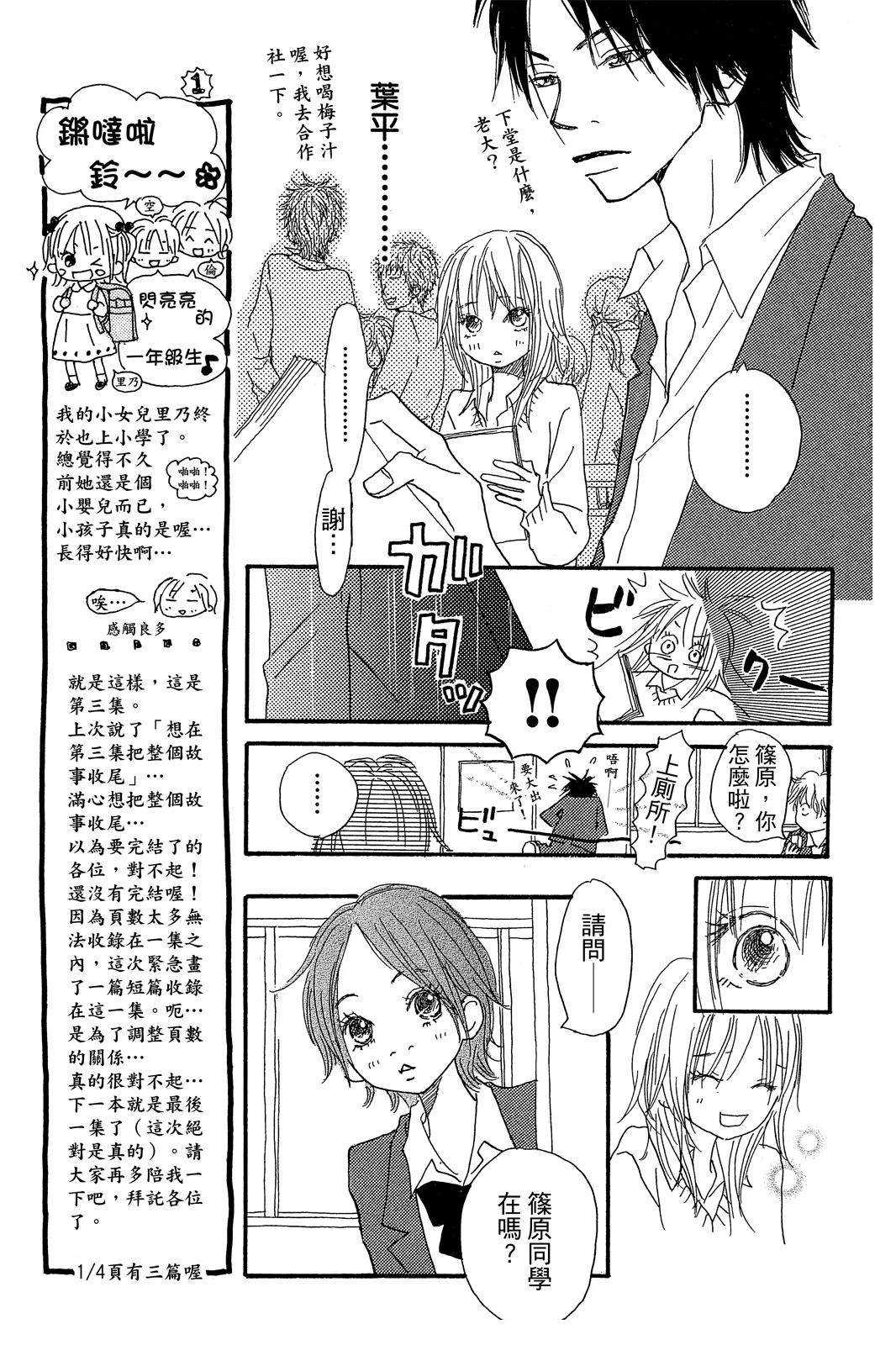 第3卷 第25页
