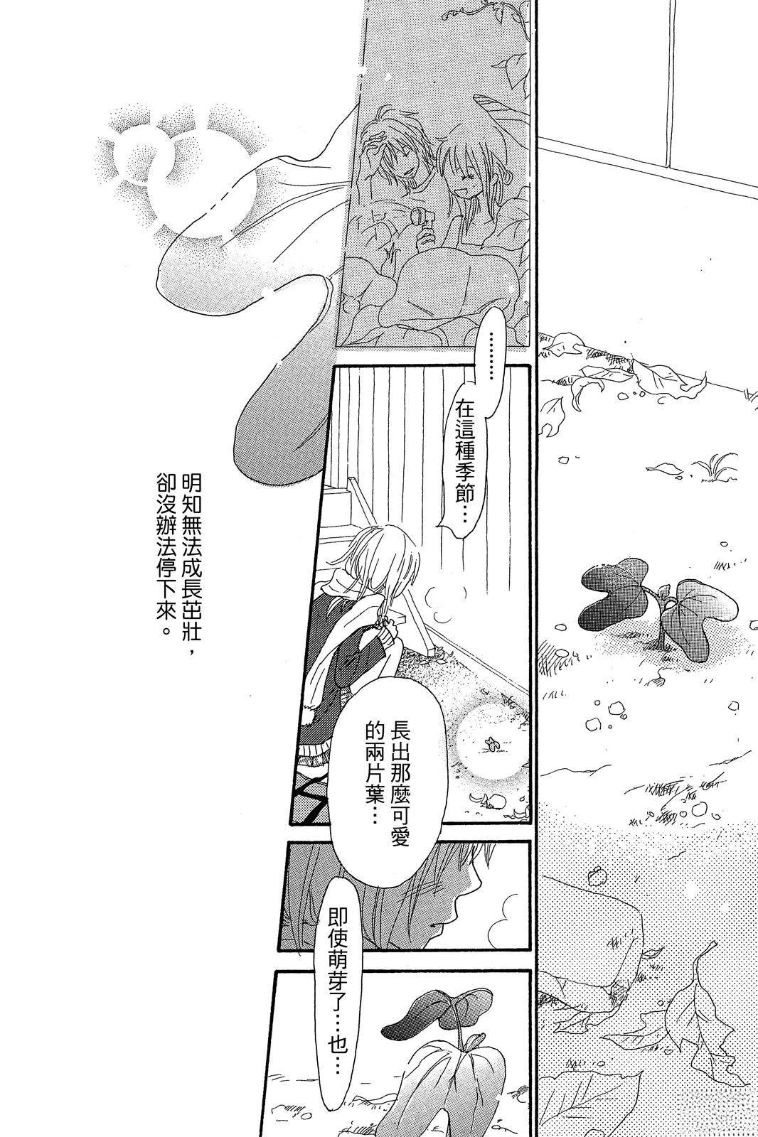 第3卷 第144页