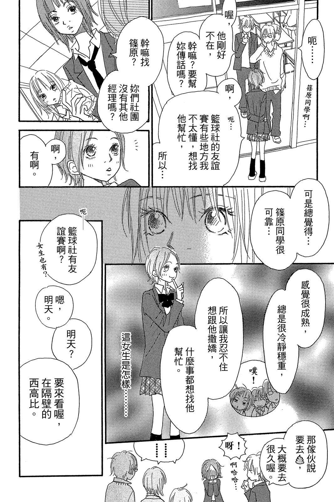 第3卷 第26页