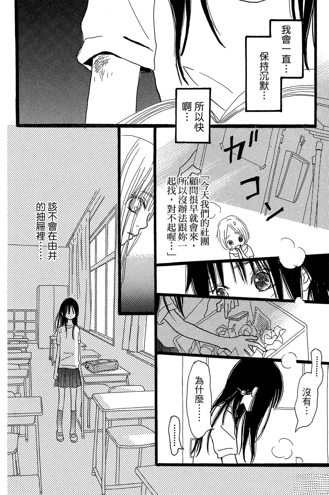 第3卷 第166页