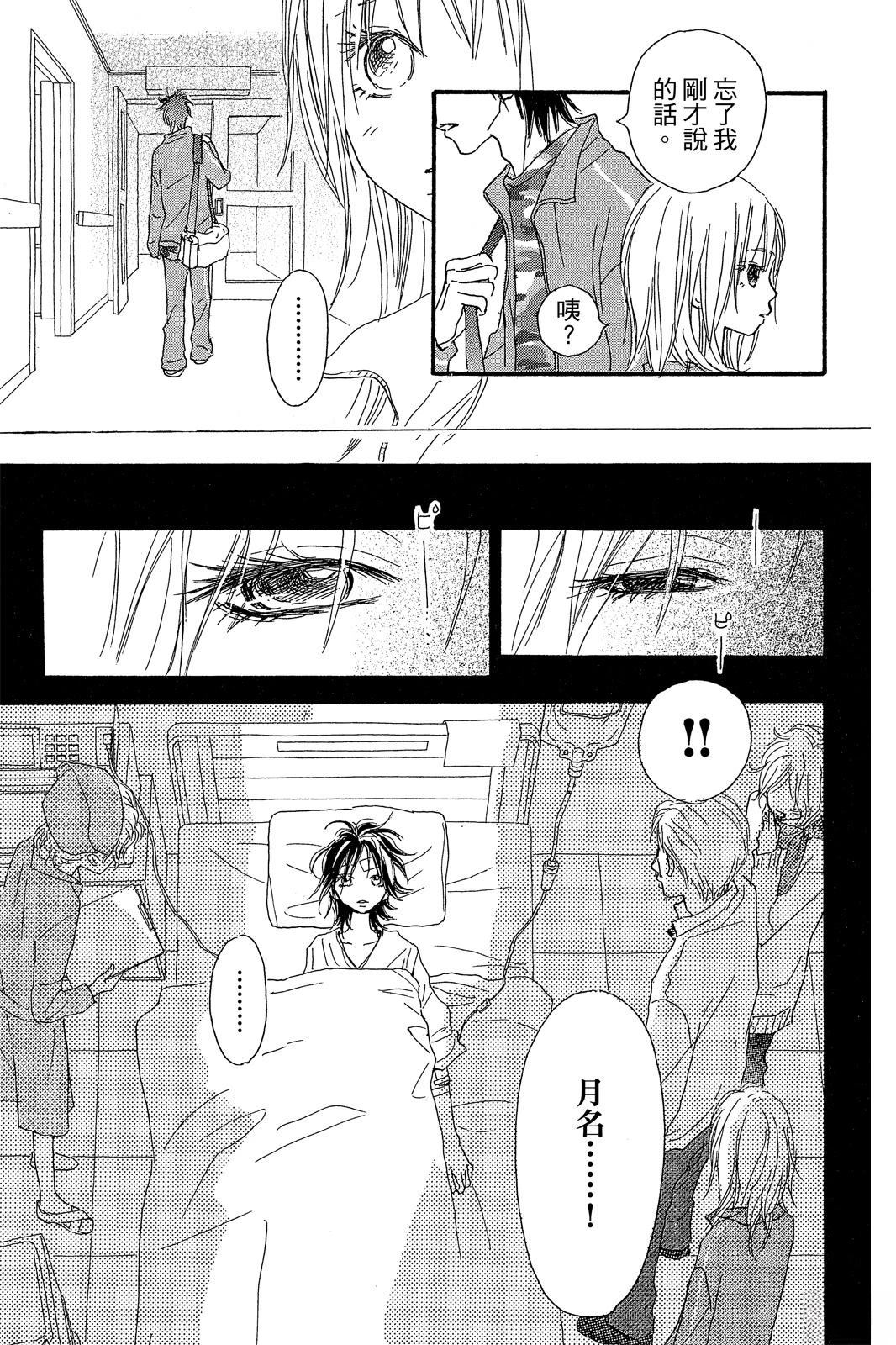 第3卷 第113页
