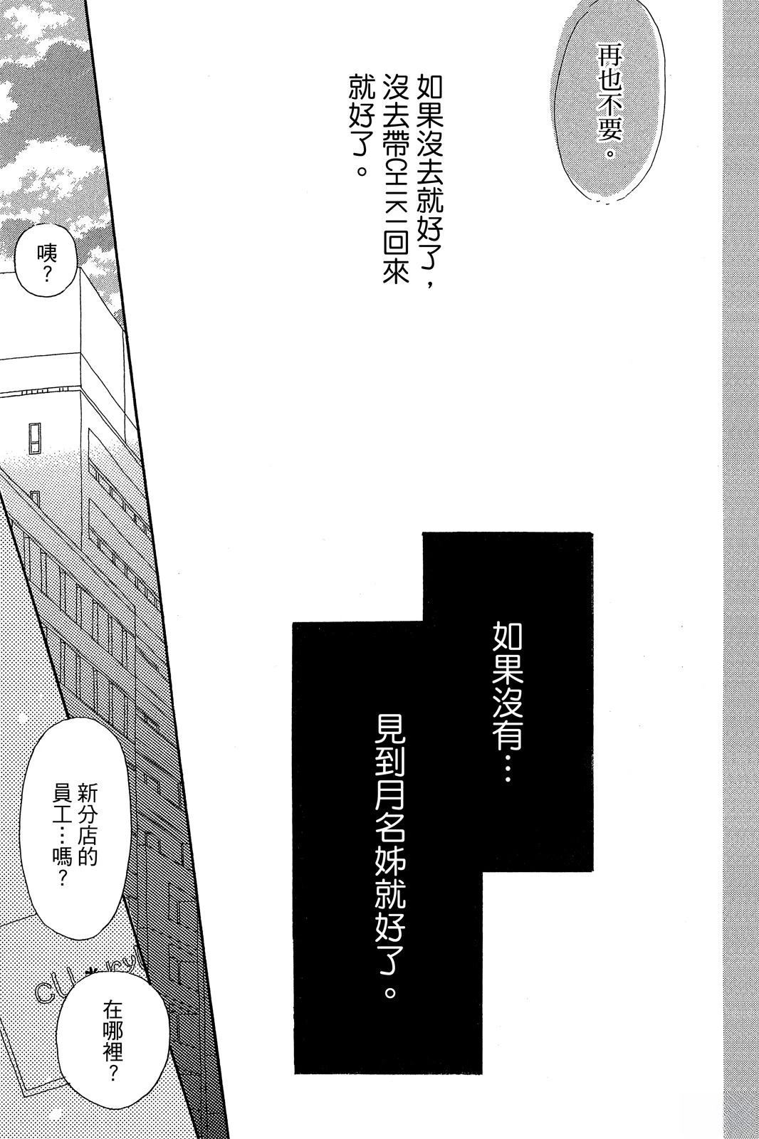 第3卷 第53页