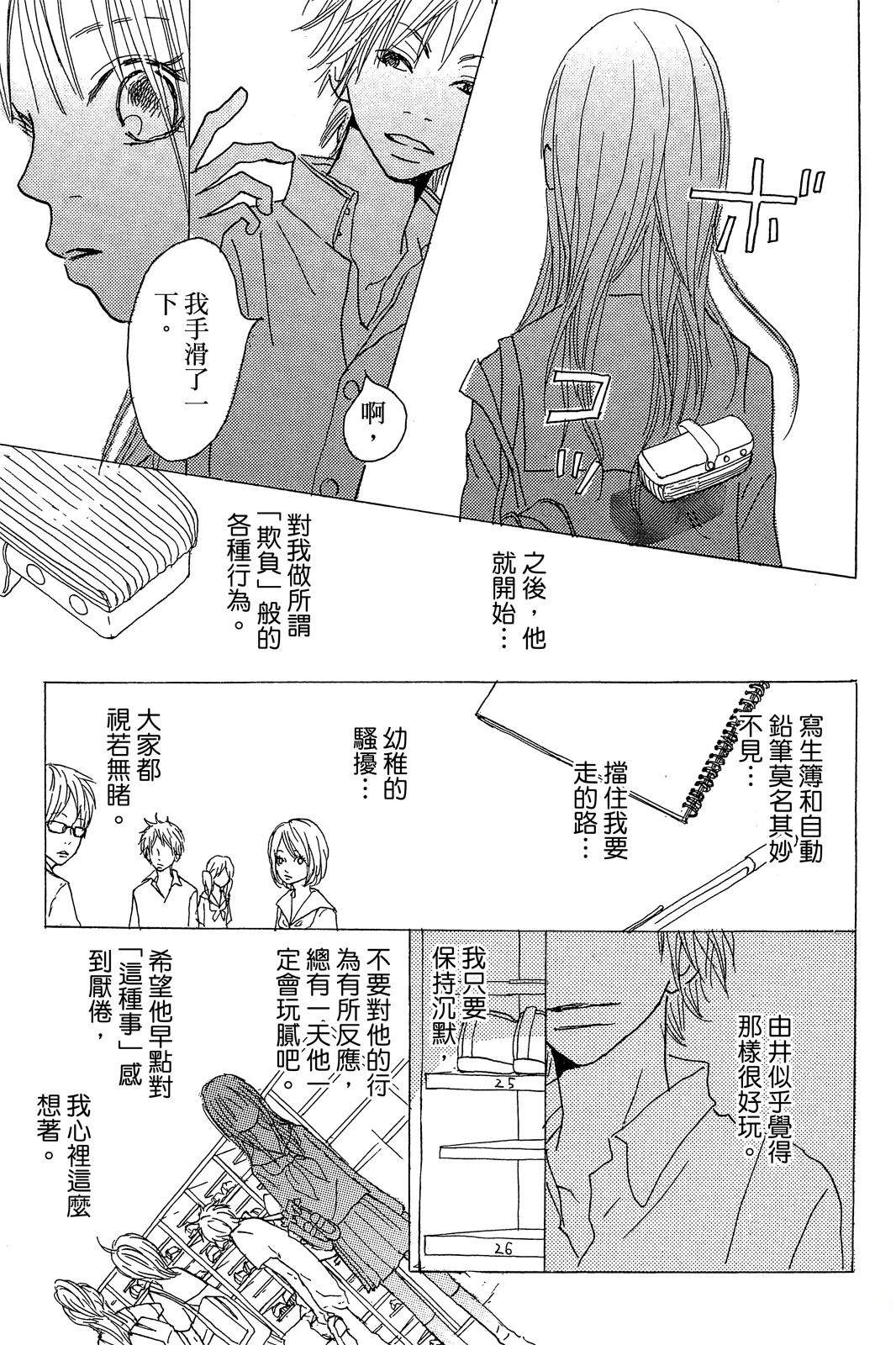 第3卷 第165页
