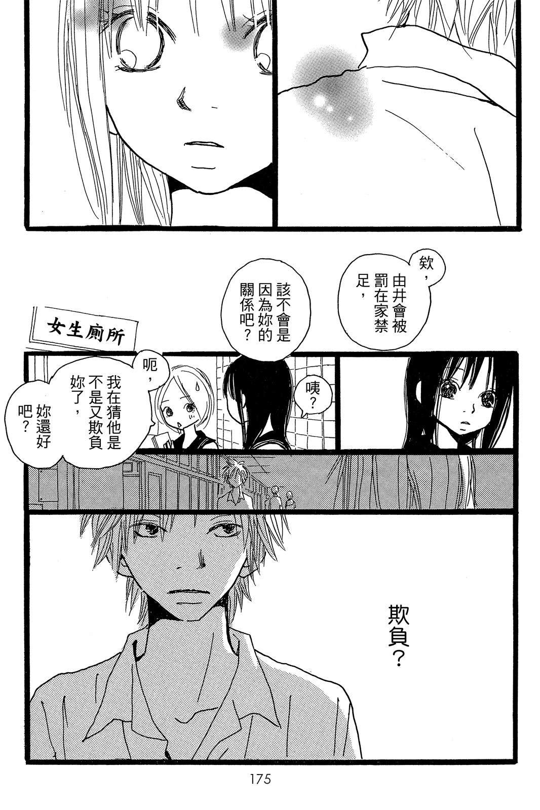 第3卷 第177页