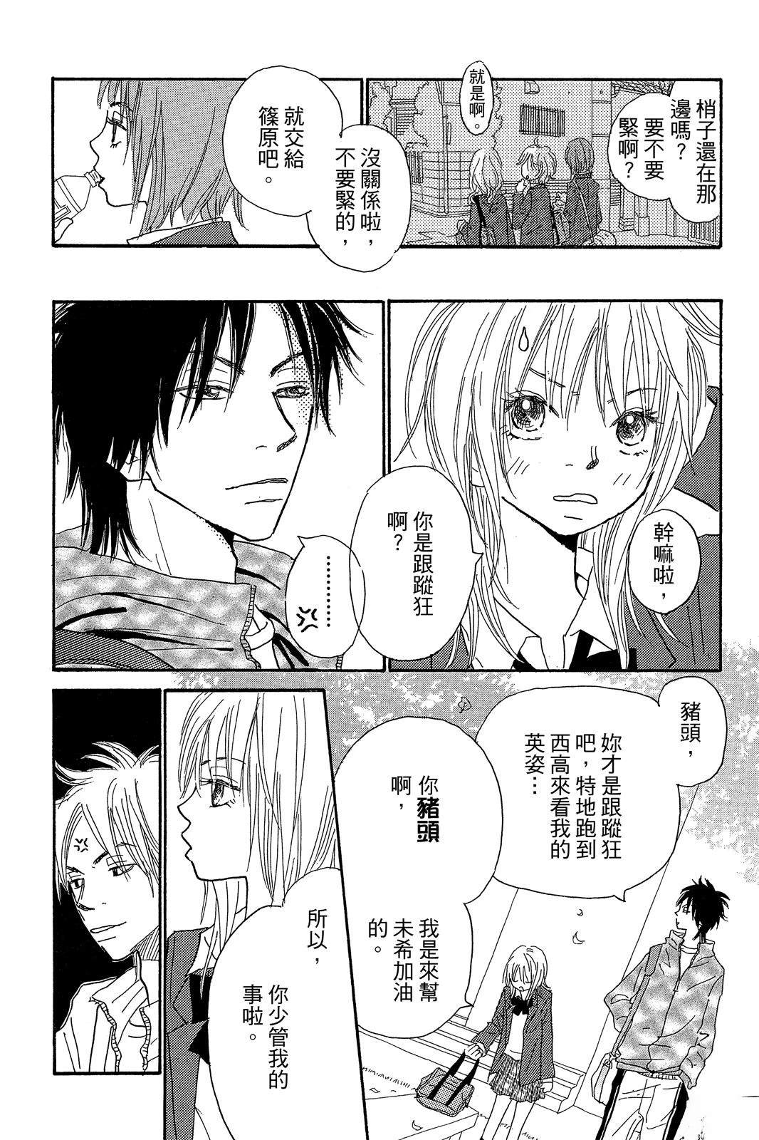 第3卷 第48页