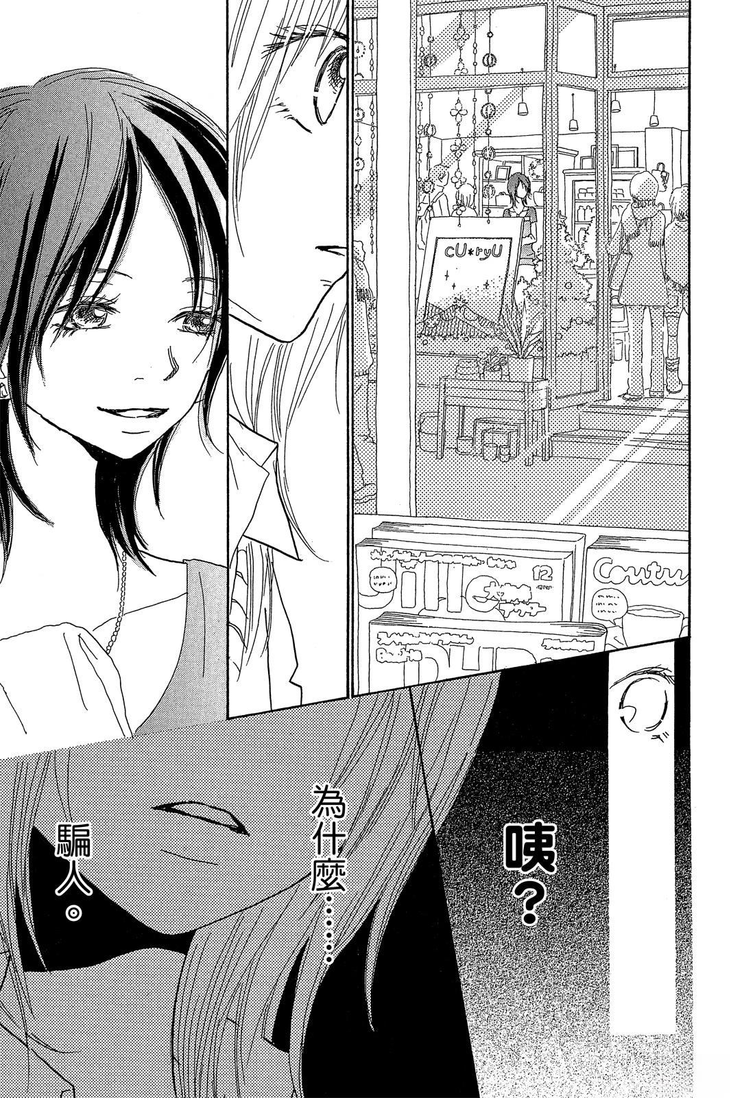 第3卷 第71页