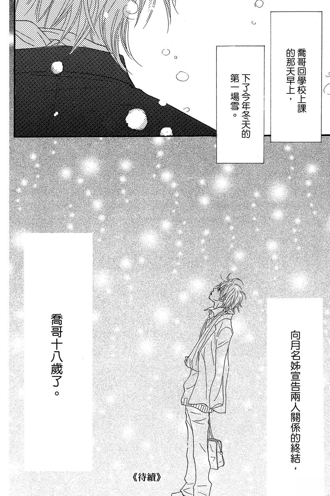 第3卷 第146页