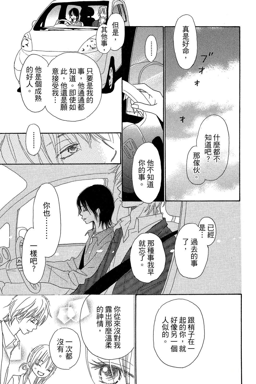 第3卷 第93页