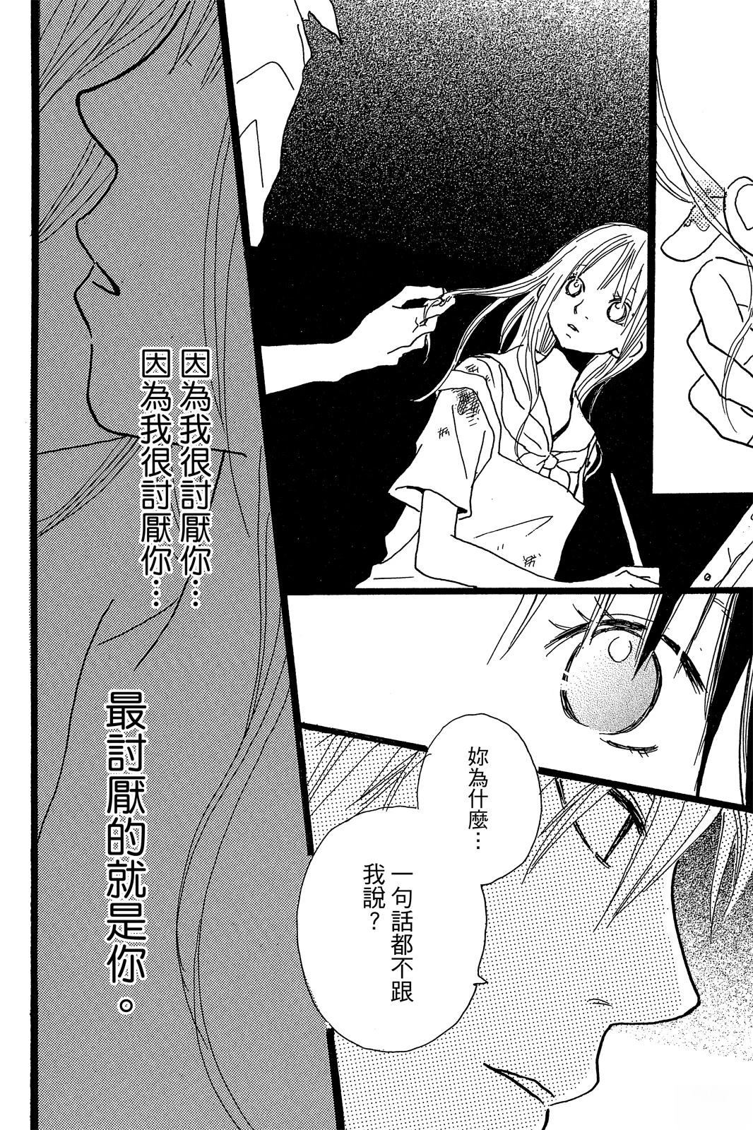 第3卷 第156页