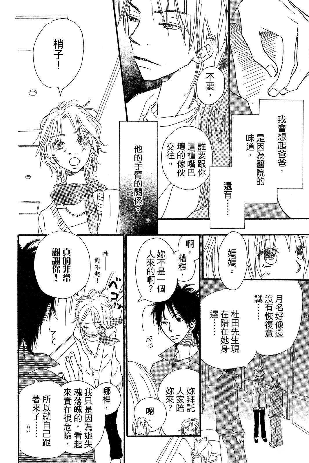 第3卷 第112页