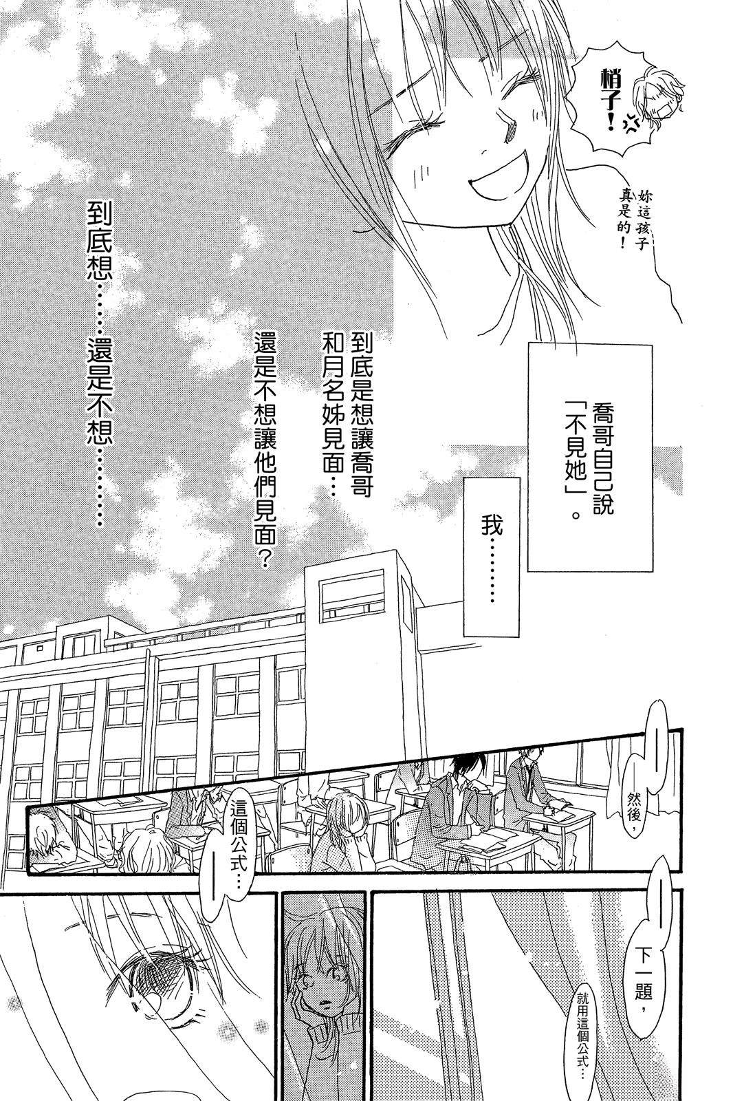 第3卷 第23页