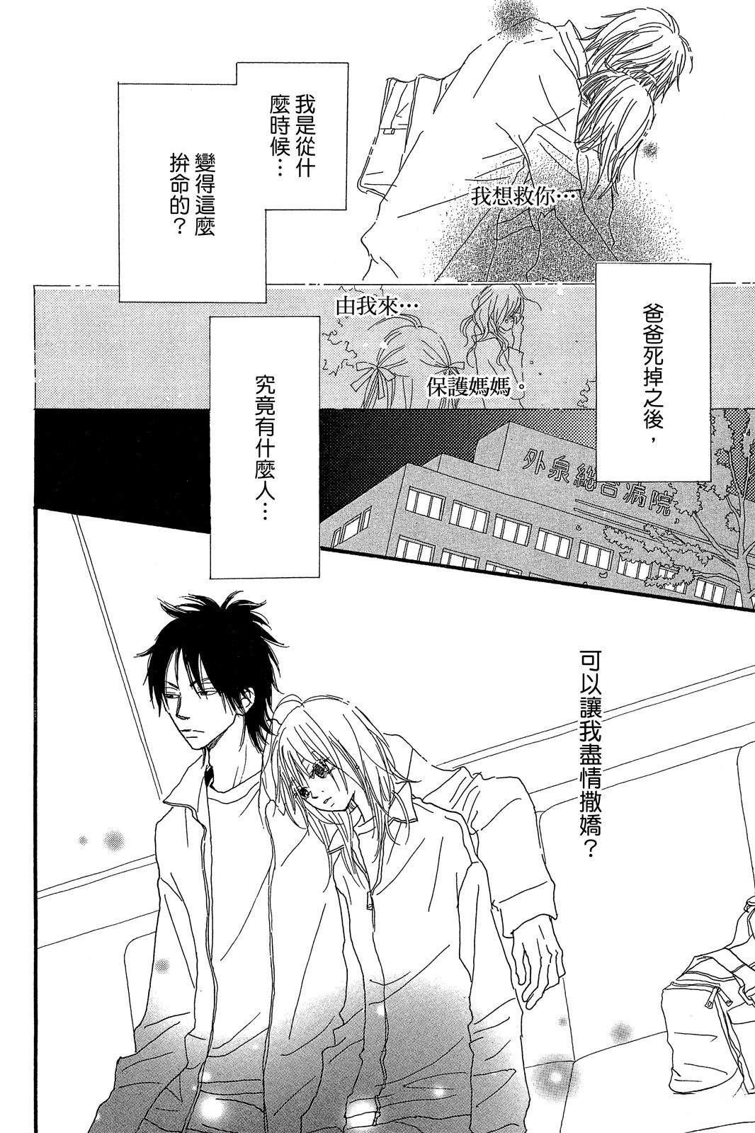 第3卷 第110页
