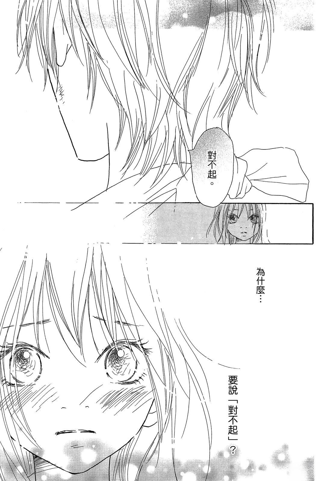 第3卷 第117页
