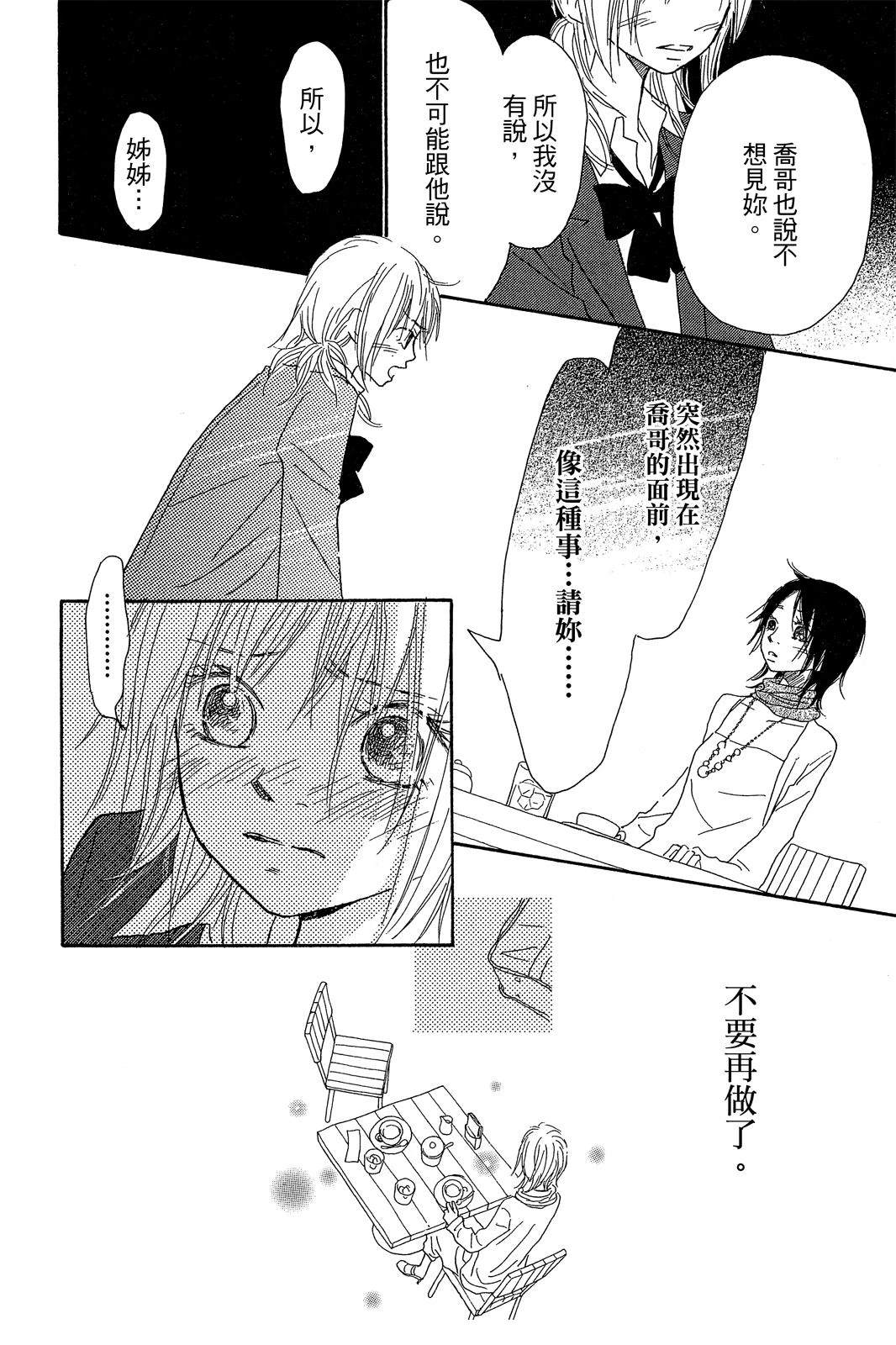 第3卷 第80页