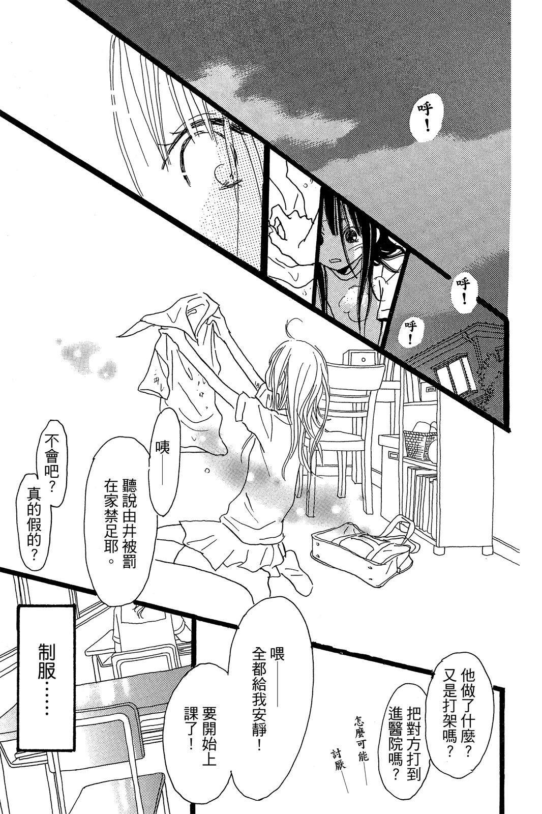 第3卷 第173页