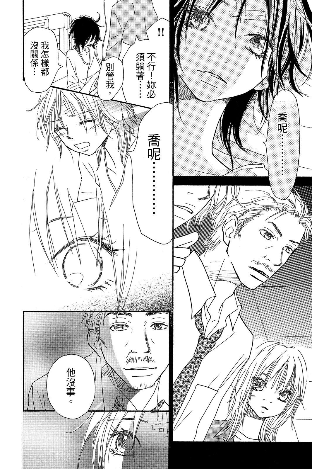 第3卷 第114页