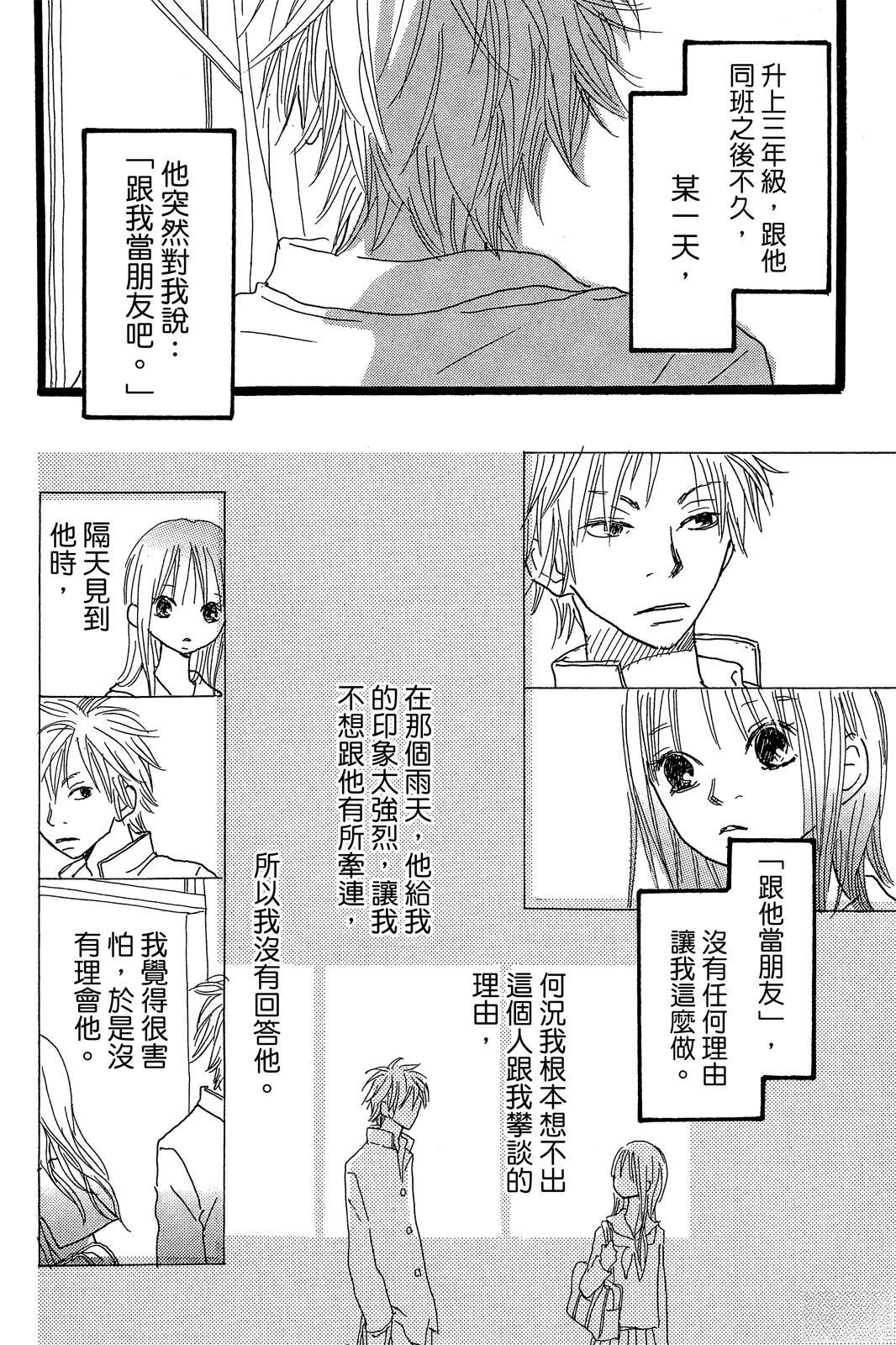 第3卷 第164页