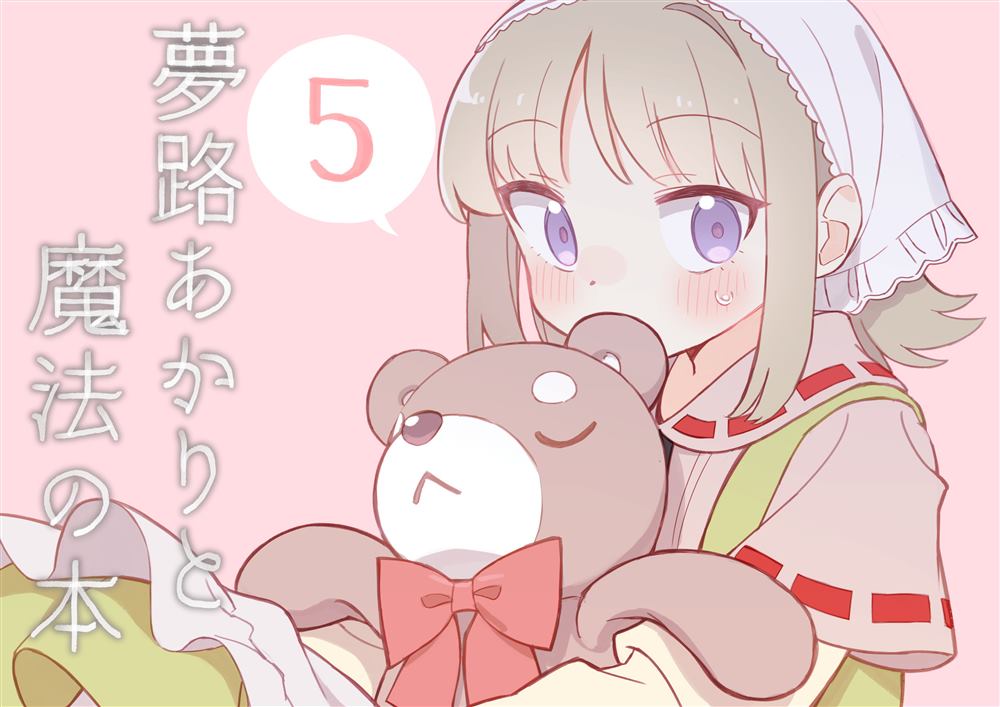 第5话 第11页
