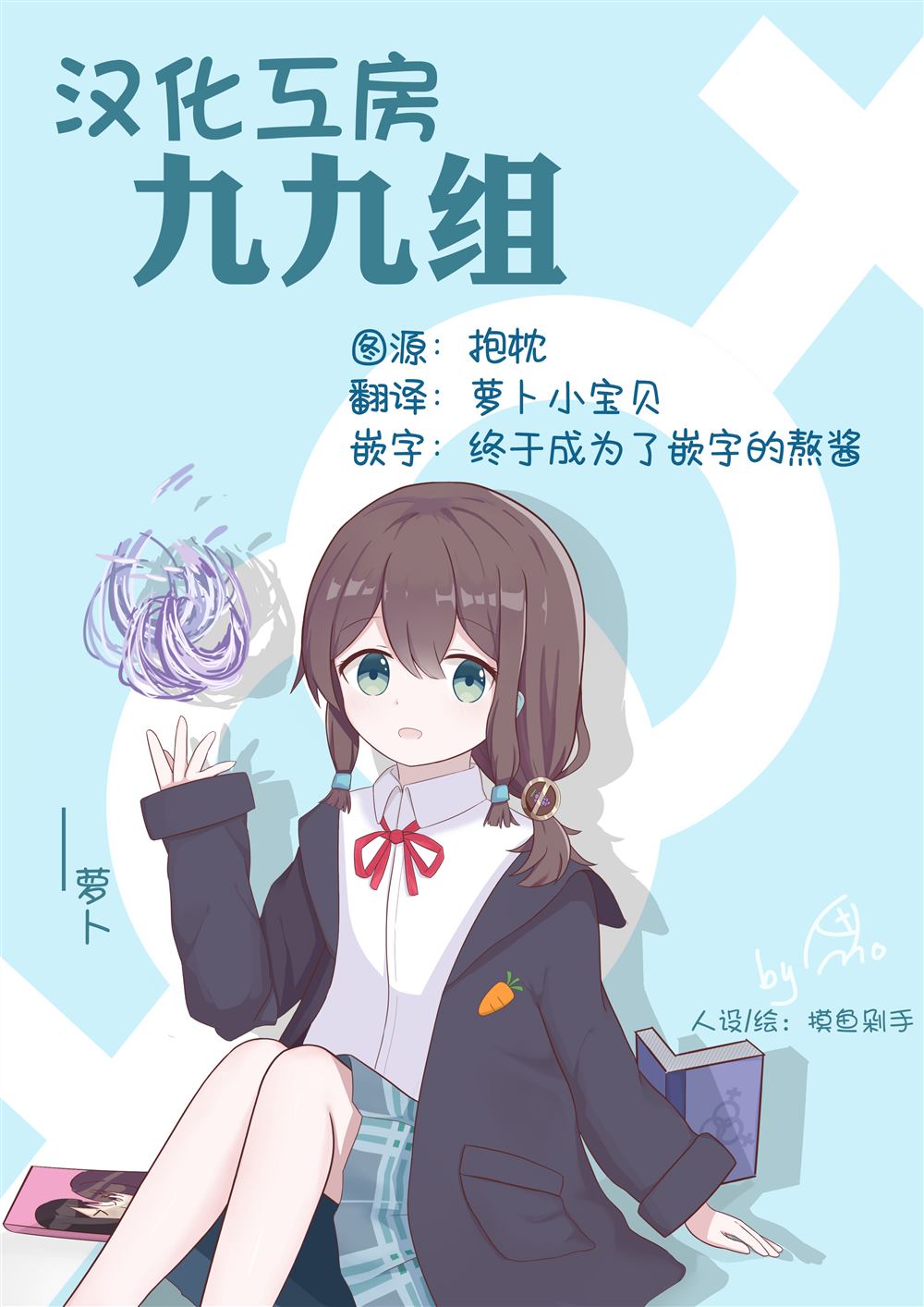 第5话 第9页