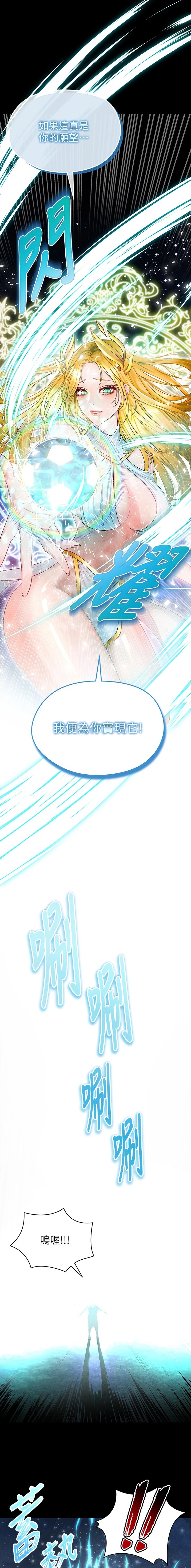 第1话2