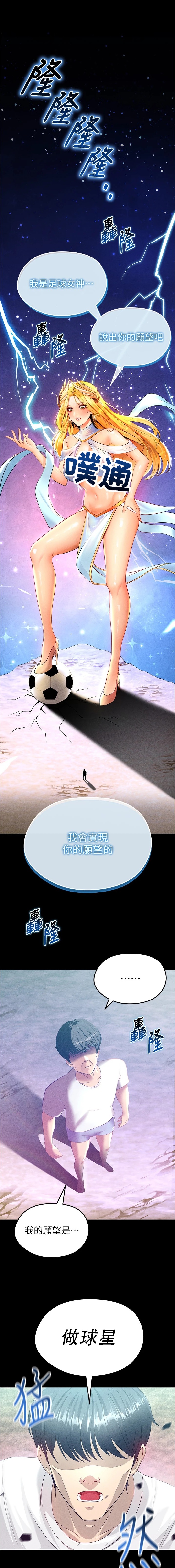 第1话0