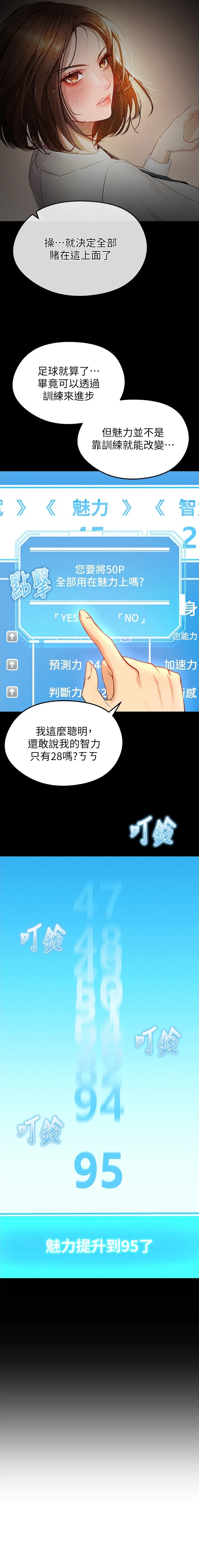 第1话6