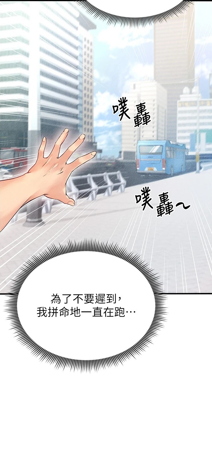 第2话9