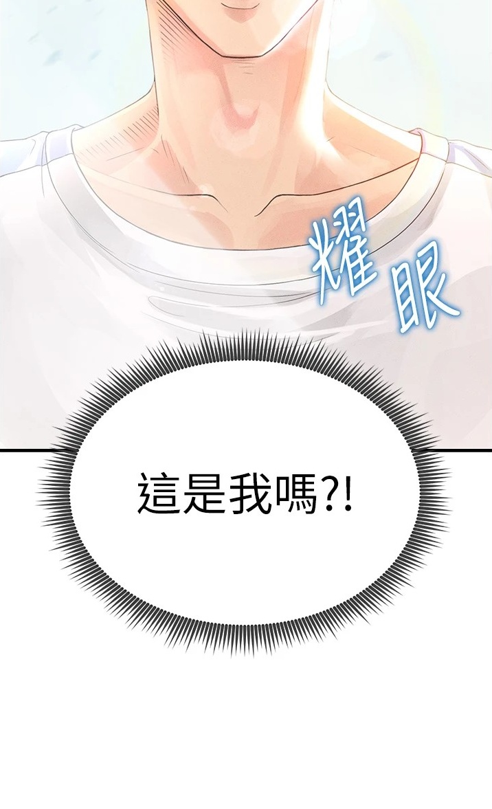 第3话8