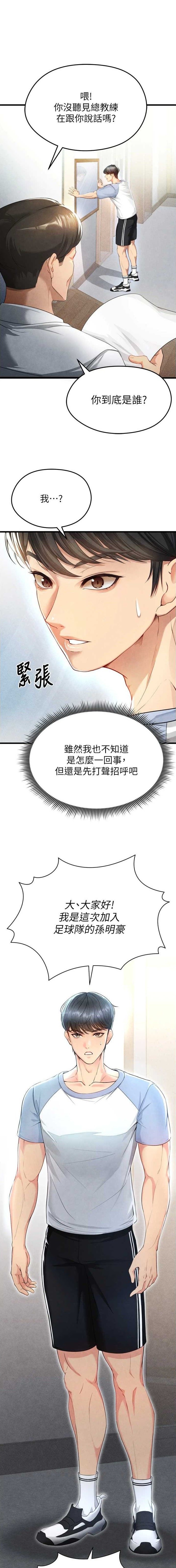 第4话0