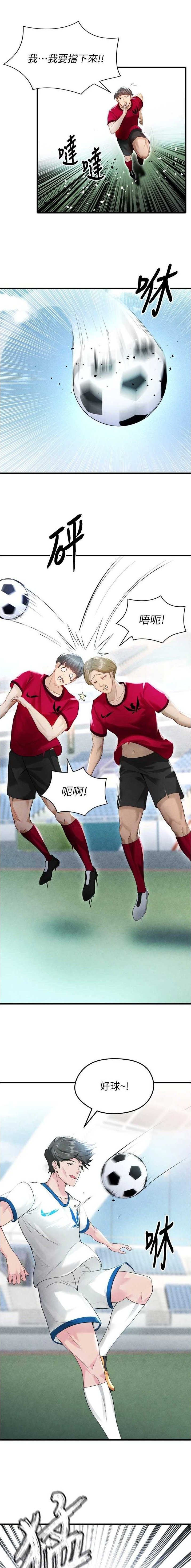 第4话7