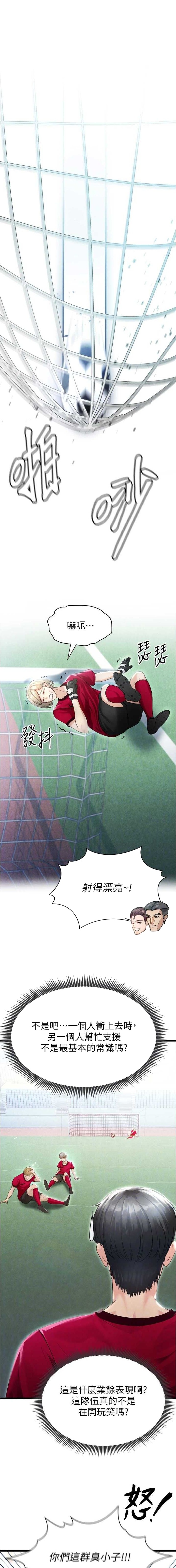 第5话0