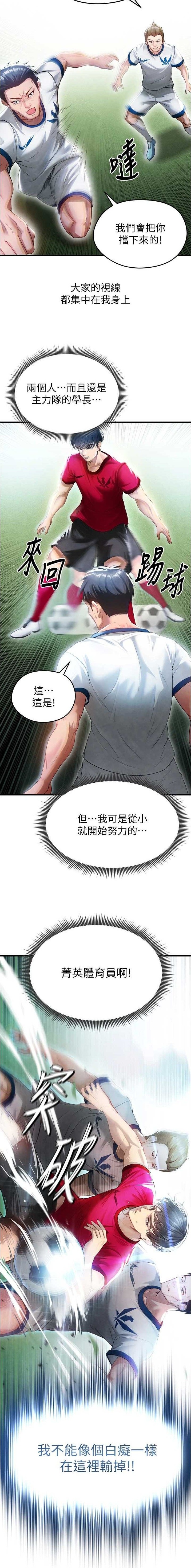 第5话6
