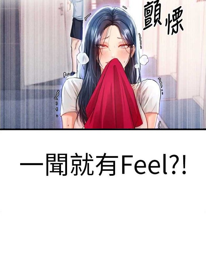 第6话8