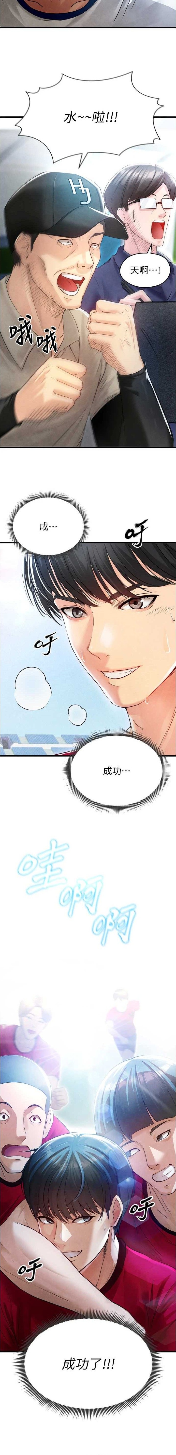 第6话1