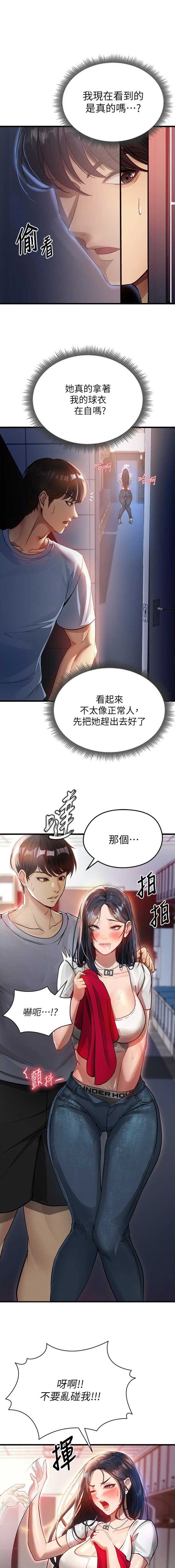 第7话0