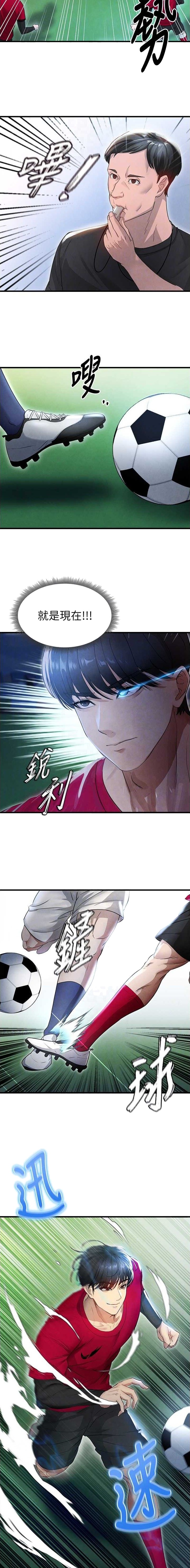 第8话4
