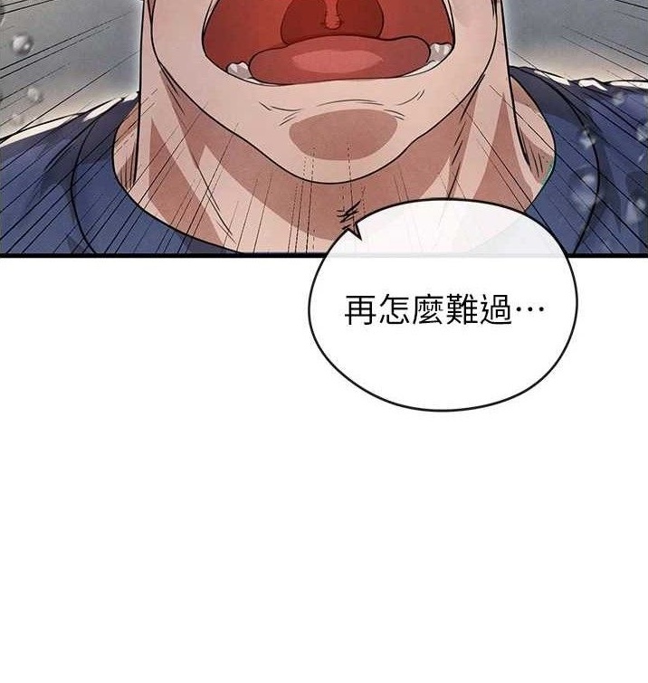 第8话7
