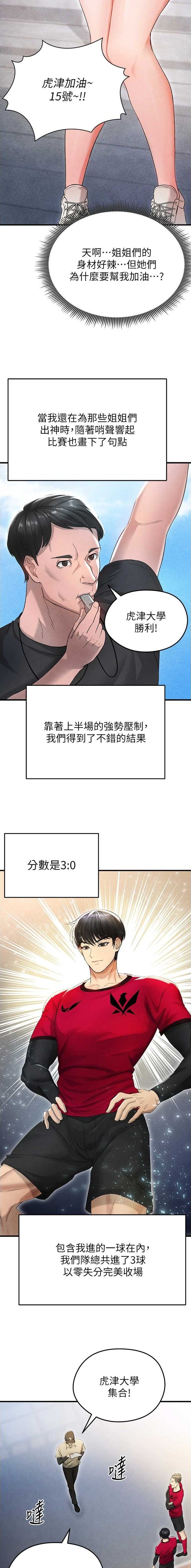 第9话2