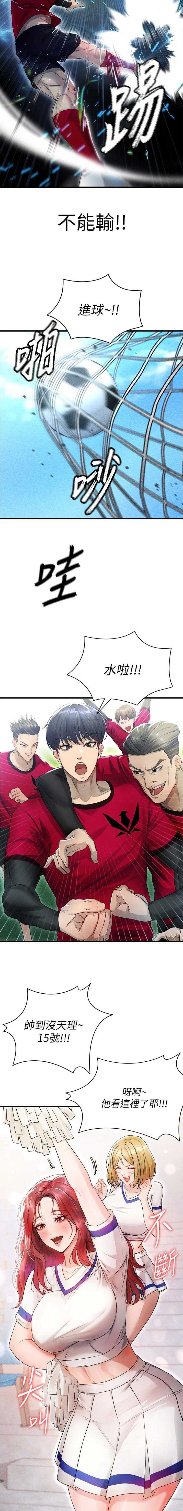第9话1