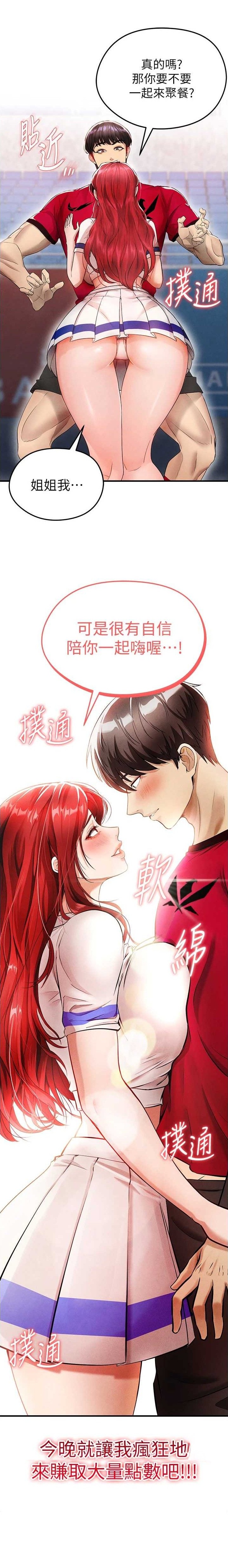 第9话6
