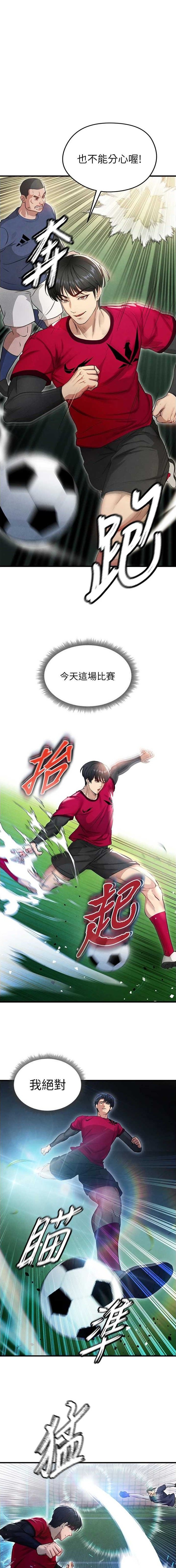 第9话0