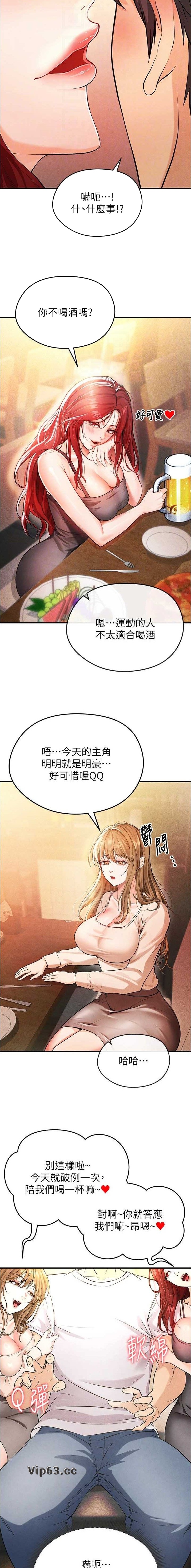 第10话1